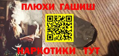 прущие грибы Балаково