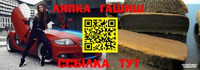 прущие грибы Балаково