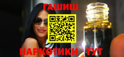 прущие грибы Балаково