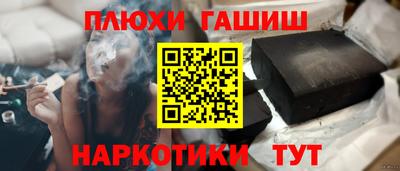 мдма Волжск