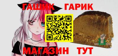 марки lsd Волжский