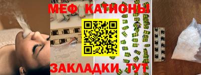 прущие грибы Балаково