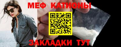 прущие грибы Балаково