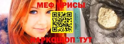 прущие грибы Балаково