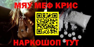 ешки Абинск