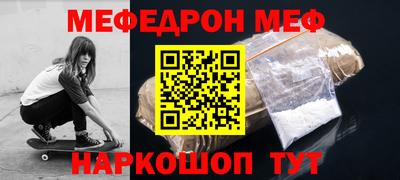 COCAINE Волгодонск