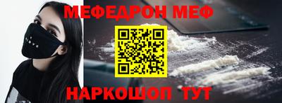 COCAINE Волгодонск