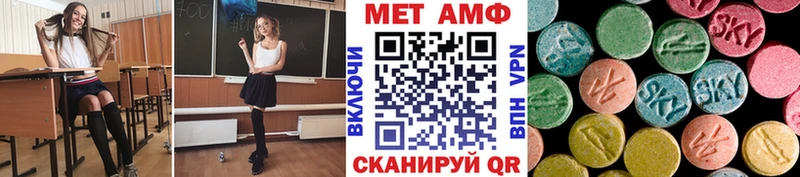 МЕТАМФЕТАМИН кристалл  Зеленогорск 