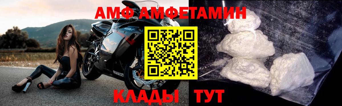 Метамфетамин витя  Вход с VPN  Метамфетамин витя  Зеленогорск 