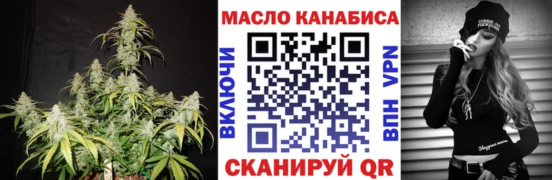 hydra рабочий сайт  Зеленогорск  ТГК гашишное масло 