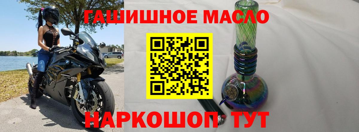 Меф МЯУ МЯУ   Кокаин  Бошки Шишки  Мефедрон кристаллы  Купить наркотики цена  Alpha-PVP СОЛЬ   Codein  Зеленогорск  ГАШ  Гашиш 