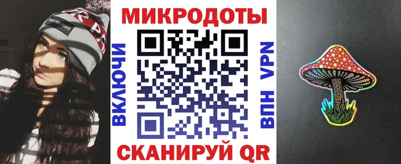 Псилоцибиновые грибы мицелий  omg маркетплейс  Зеленогорск 