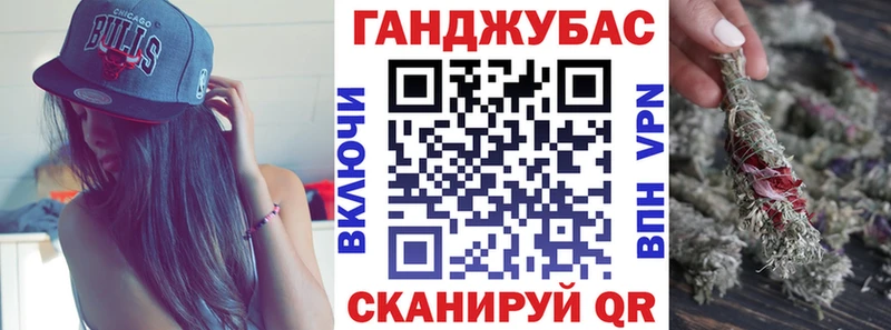 Бошки Шишки White Widow Зеленогорск