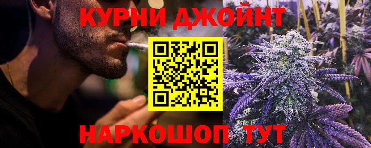 Зеленогорск  МАРИХУАНА LSD WEED  Бошки Шишки ГИДРОПОН  Конопля гибрид  Вход с VPN 