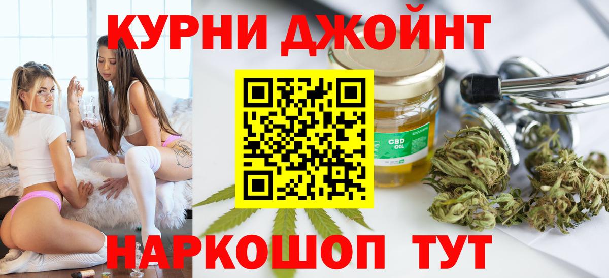 Бошки марихуана сатива Зеленогорск